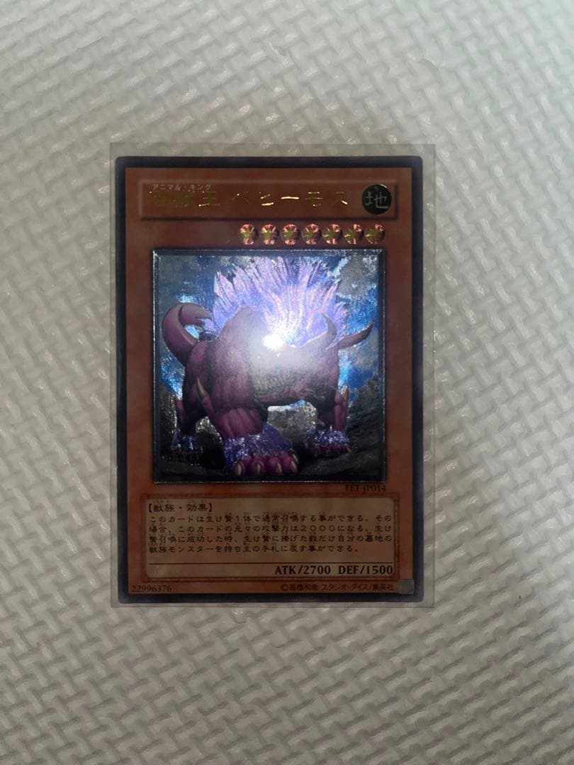 【遊戯王】ブラックマジシャンなどカードセット