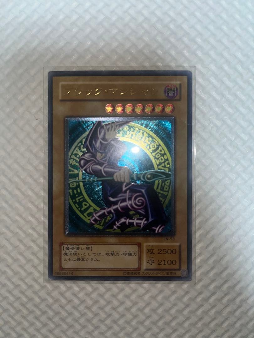 【遊戯王】ブラックマジシャンなどカードセット