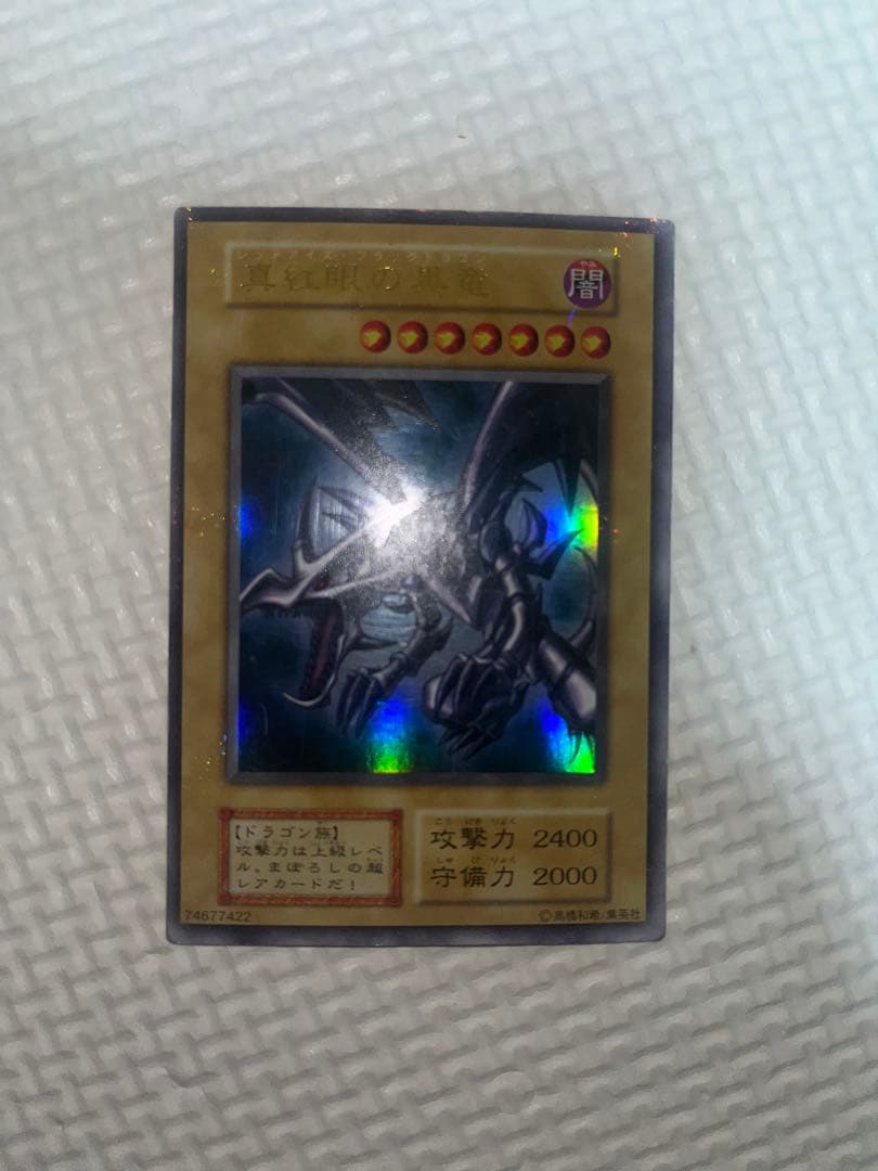 【遊戯王】ブラックマジシャンなどカードセット