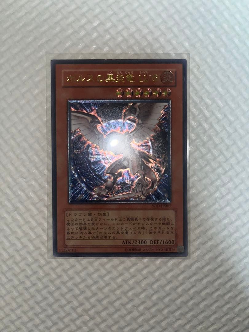 【遊戯王】ブラックマジシャンなどカードセット