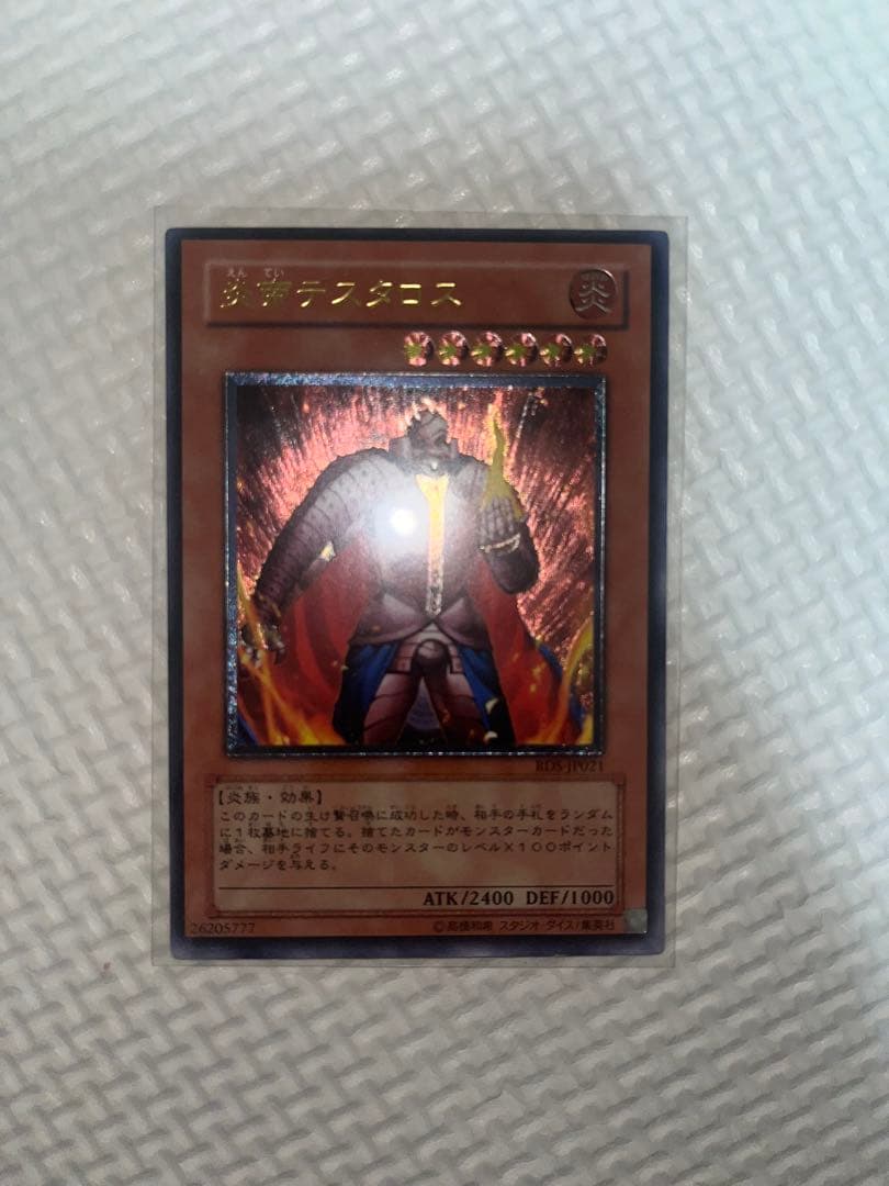 【遊戯王】ブラックマジシャンなどカードセット