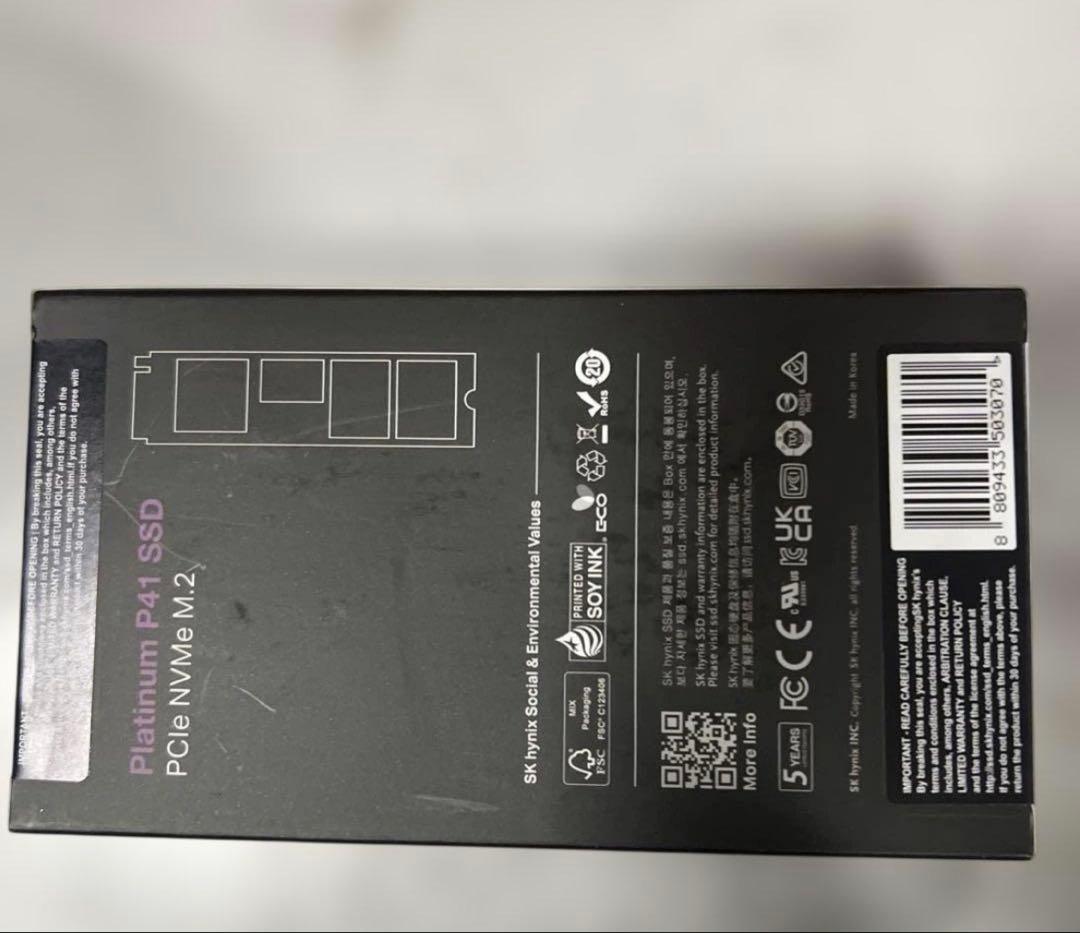 エスケイハイニックスPlatinum P41 2TB