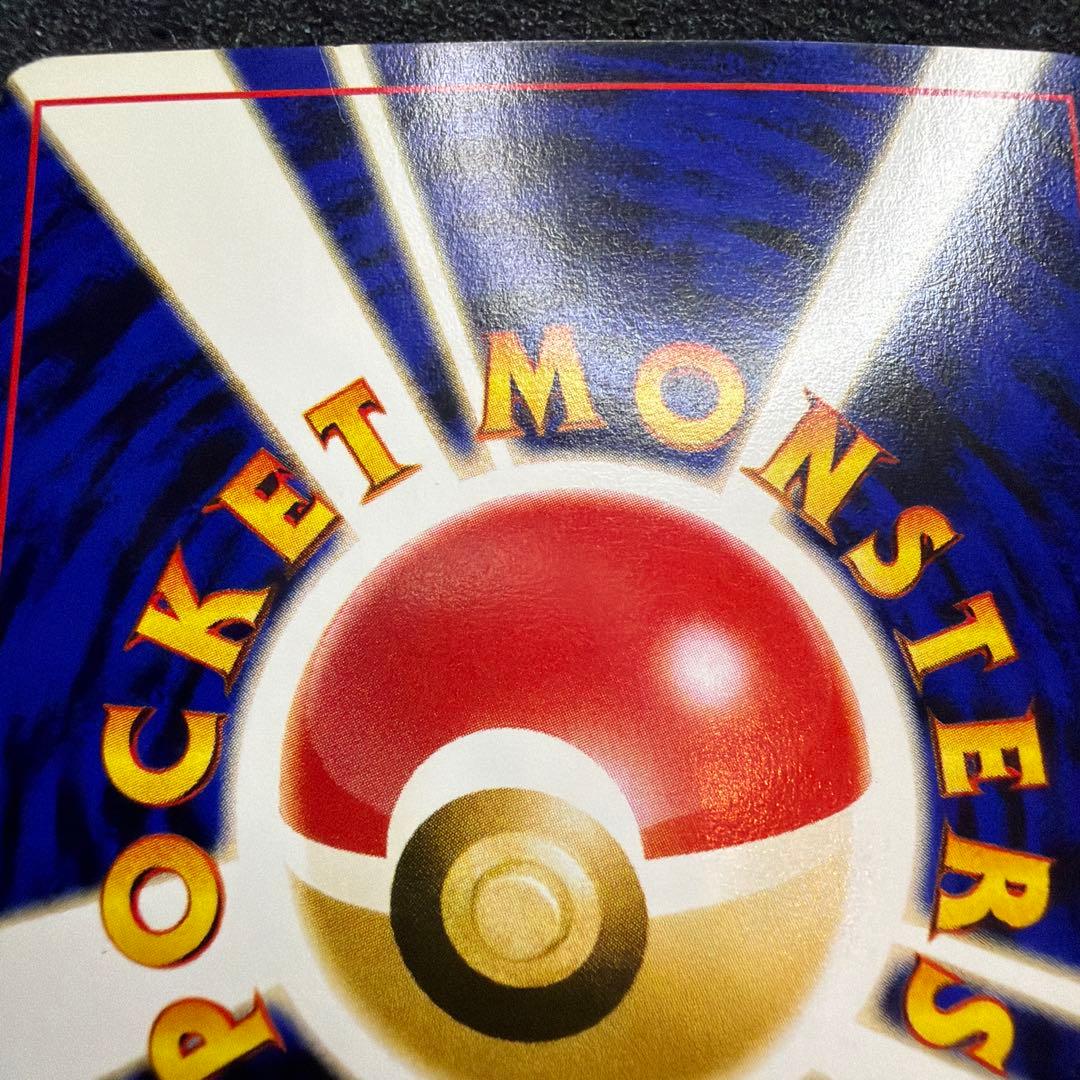 ブラッキー_プレミアムファイル2 ポケモンカード　旧裏