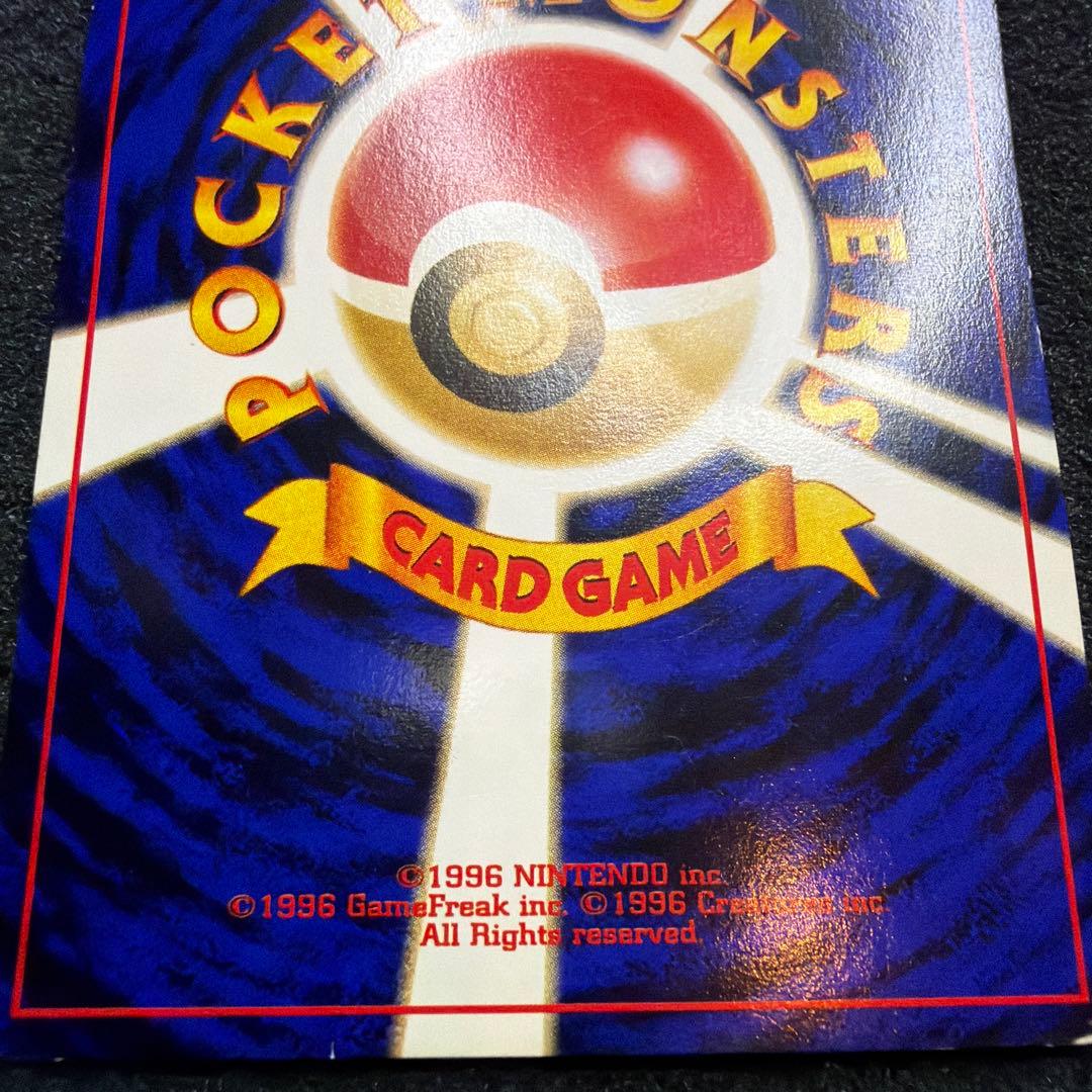 ブラッキー_プレミアムファイル2 ポケモンカード　旧裏