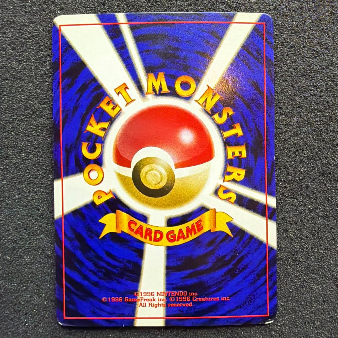 ブラッキー_プレミアムファイル2 ポケモンカード　旧裏