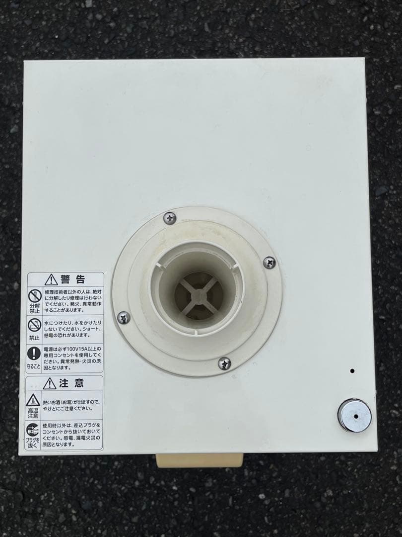 酒燗器　一升瓶1本　タイジ　TSK-110A 100V