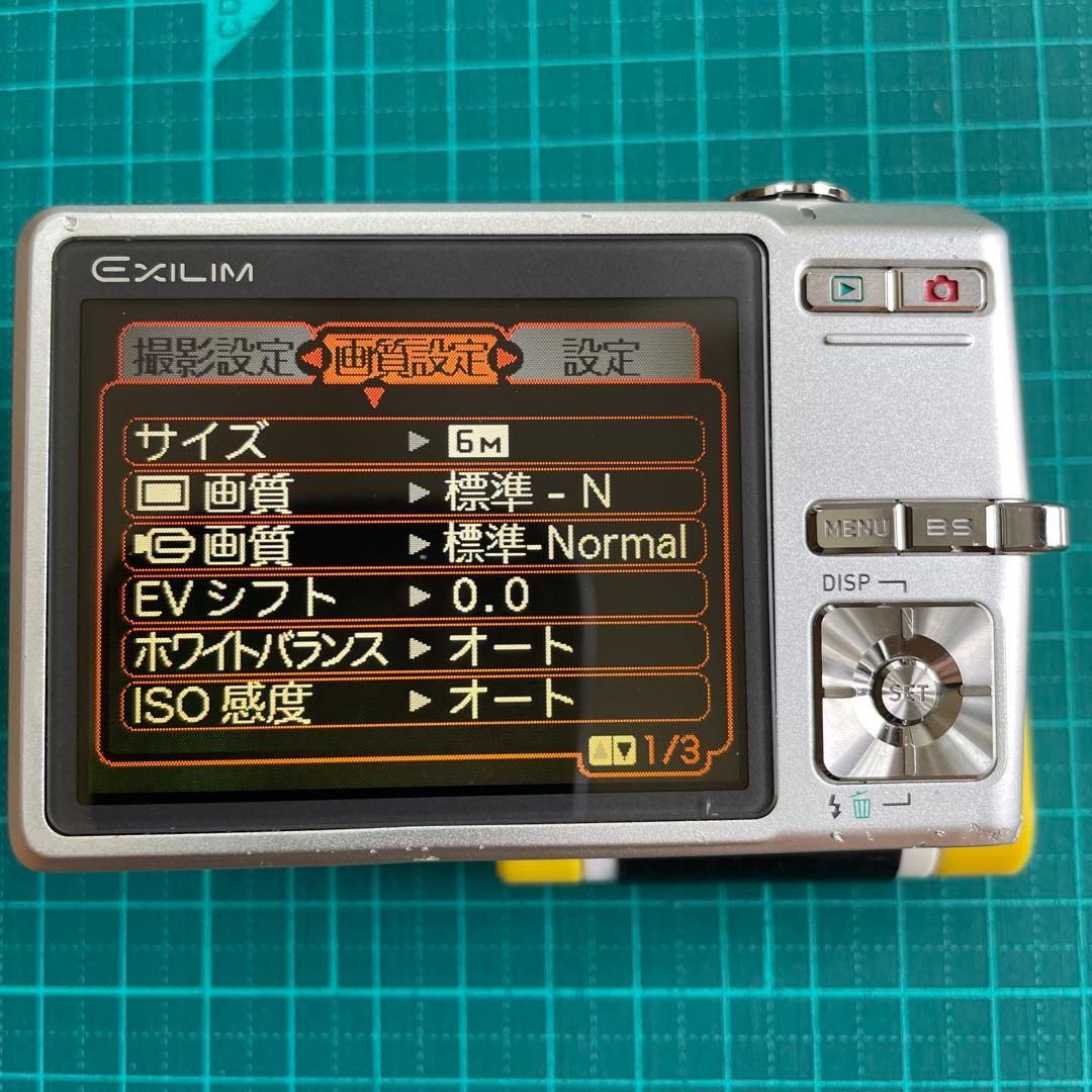 【充電器・SDカード付】オールドコンデジ カシオ EXILIM EX-Z600