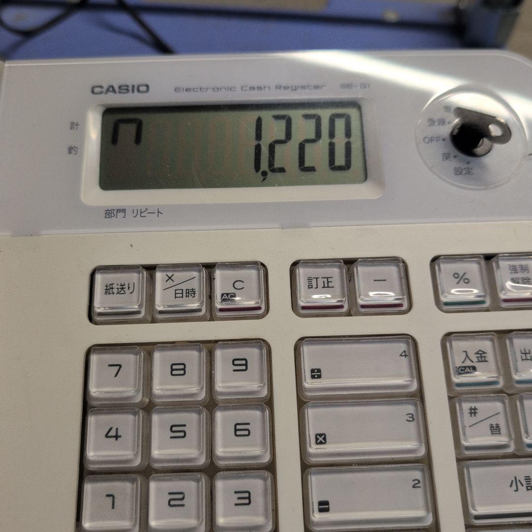 カシオ CASIO レジスター 小型ドロア SE-G1 ホワイト　レジロール付き