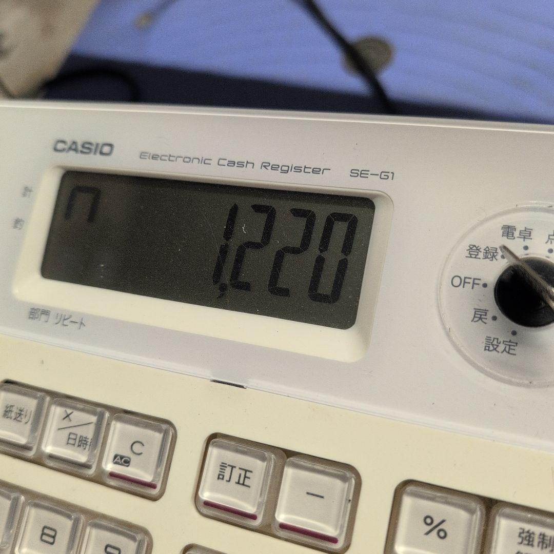カシオ CASIO レジスター 小型ドロア SE-G1 ホワイト　レジロール付き