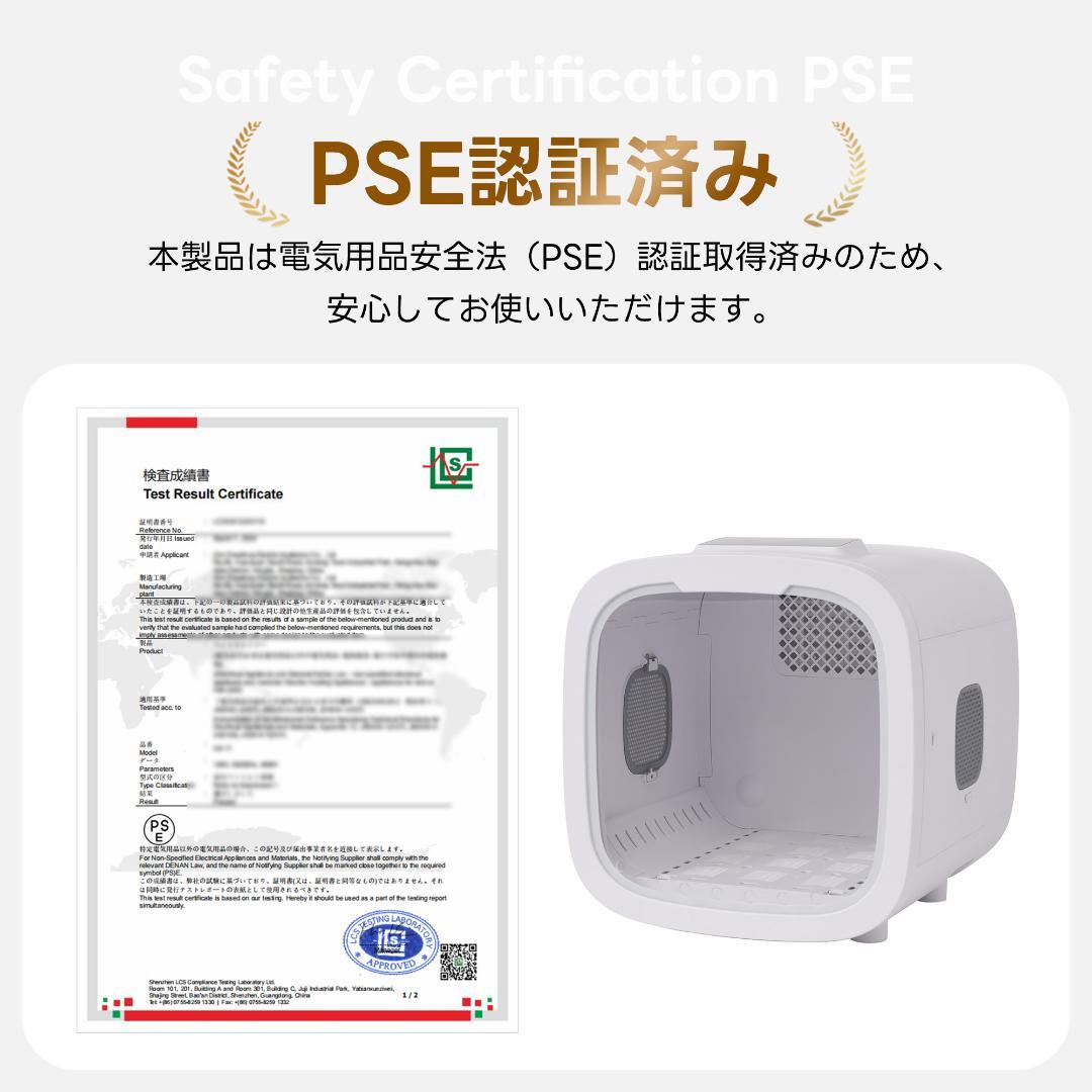 【新品】50L大容量ペットドライルーム 12.5kg対応 静音自動乾燥