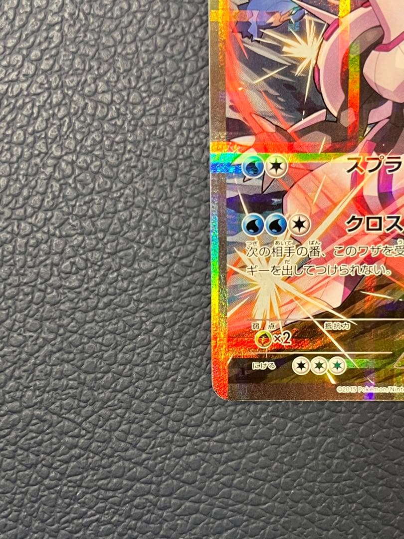 ディアルガ　パルキア　ポケモンカードセット