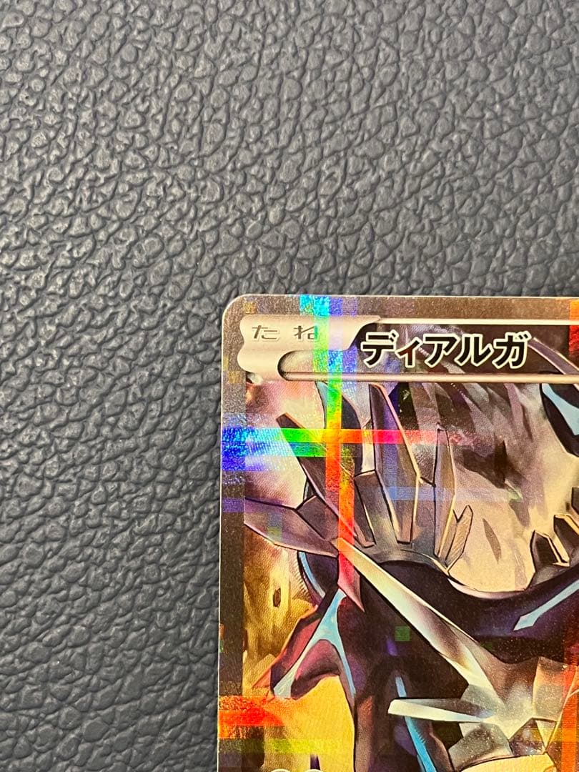 ディアルガ　パルキア　ポケモンカードセット