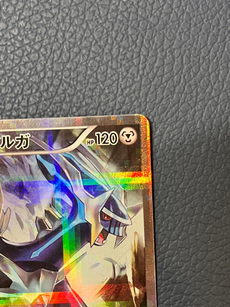ディアルガ　パルキア　ポケモンカードセット