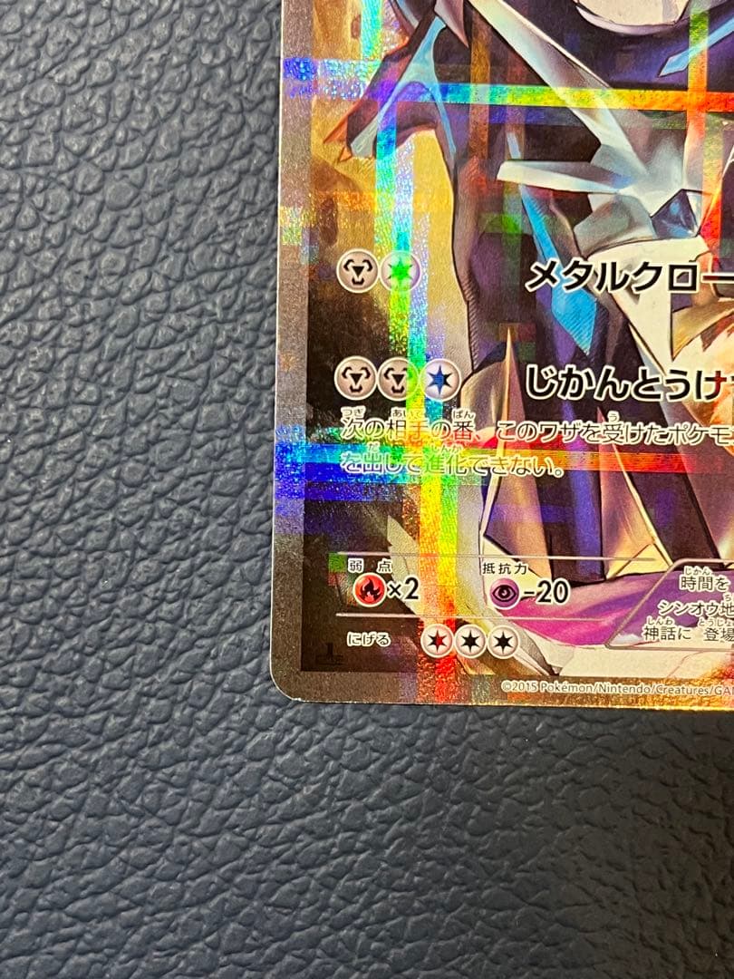 ディアルガ　パルキア　ポケモンカードセット