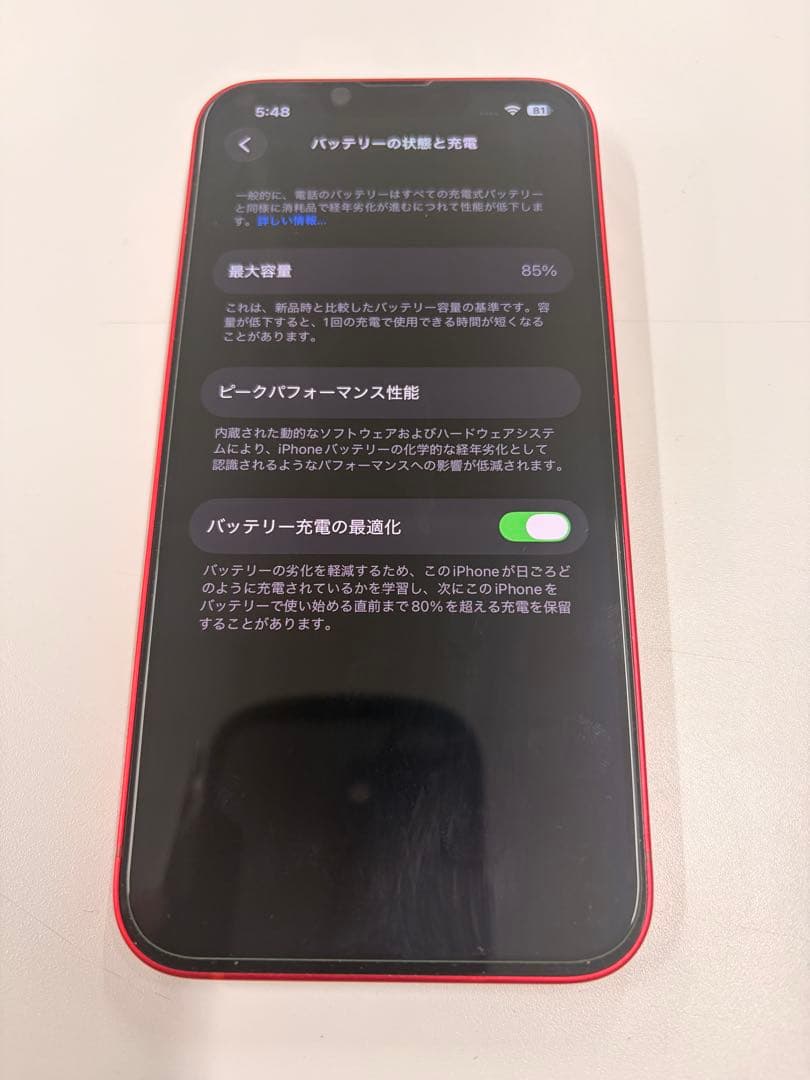 iPhone14 / 128GB / レッド