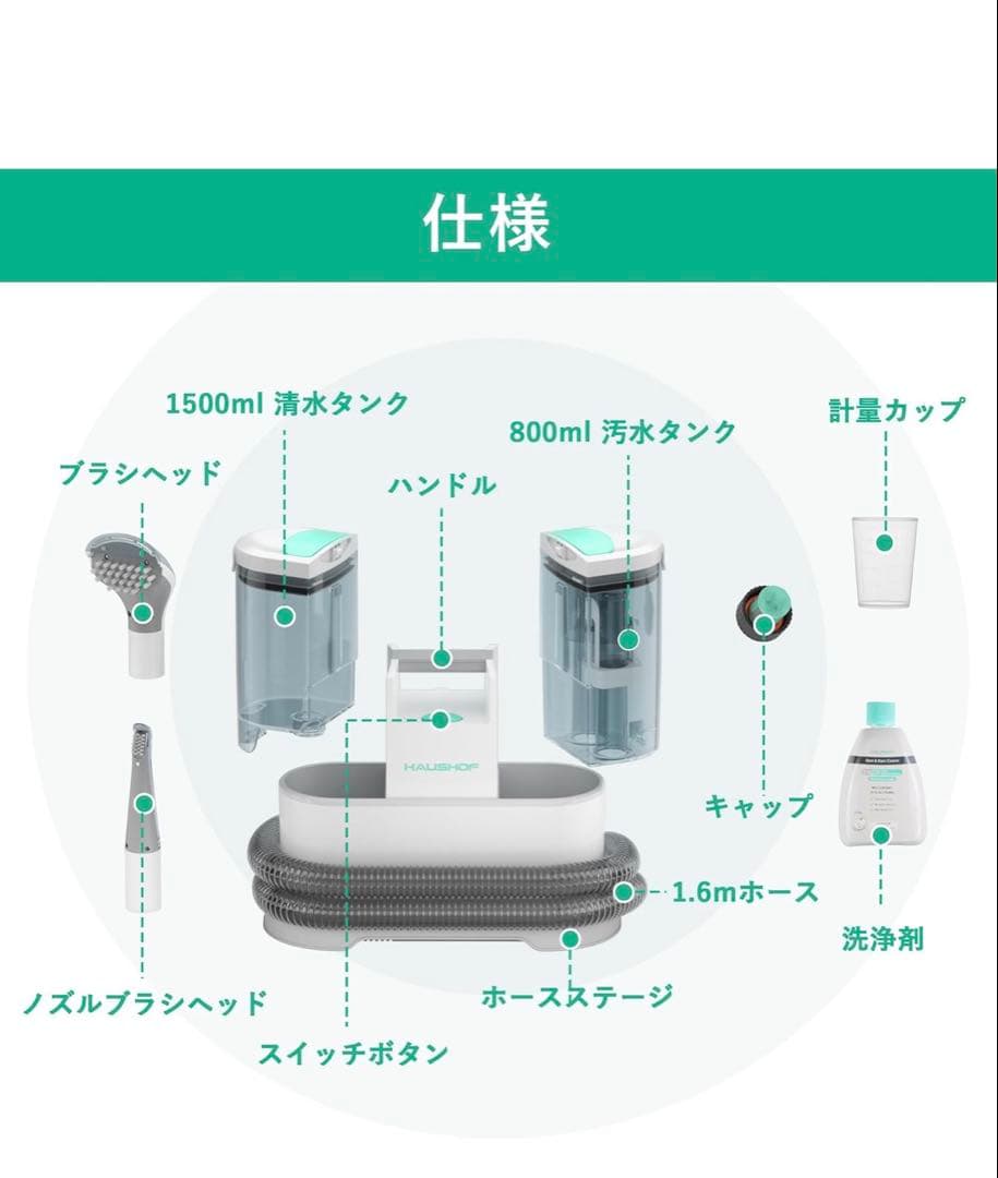 カーペットクリーナー リンサー洗浄機 400W カーペット洗浄機 超強力吸引