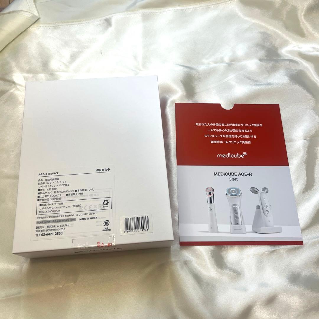 AGE-R DERMA EMS SHOT 美顔器