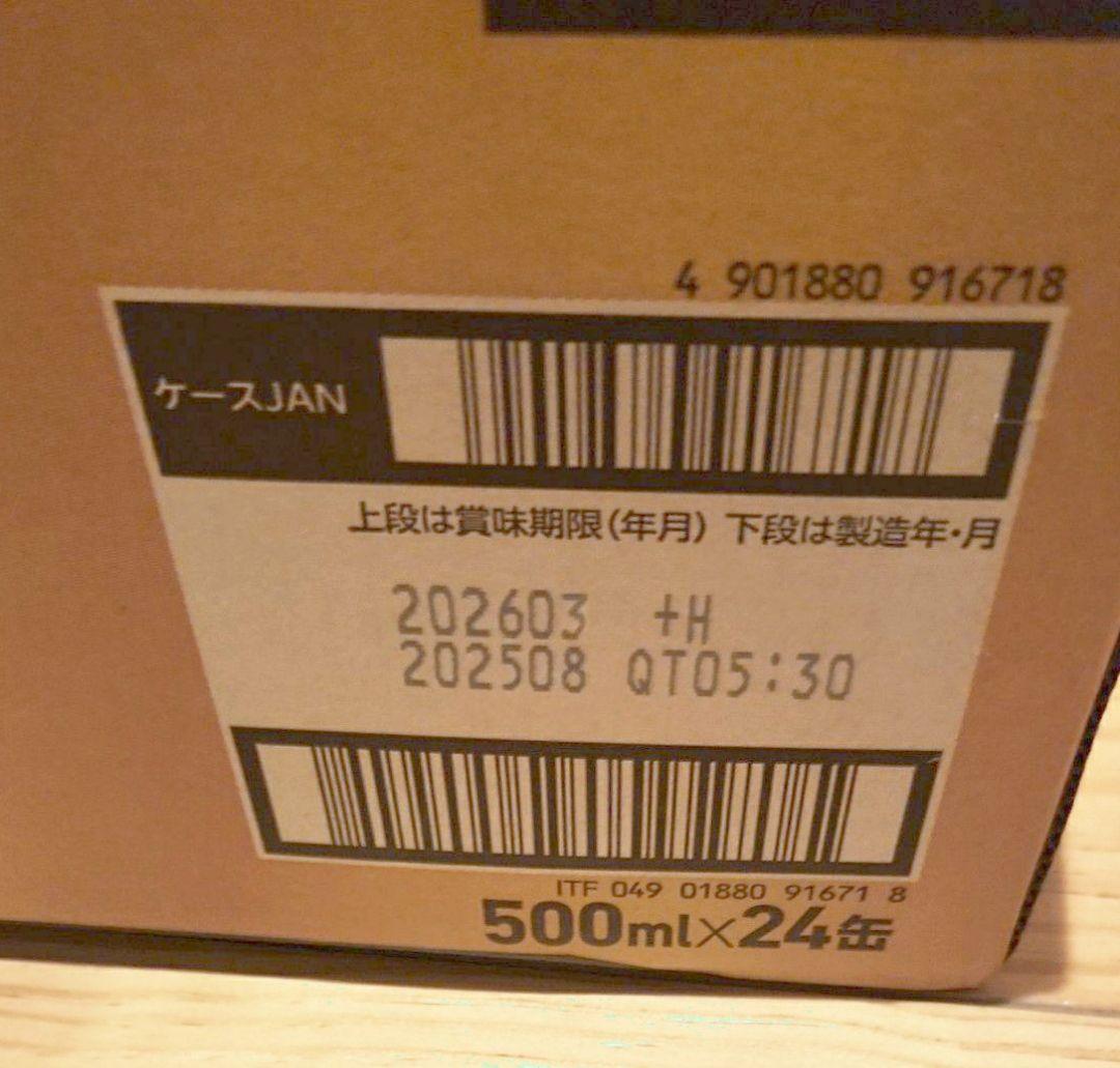 プレミアムエビスビール 500ml×24缶 2箱セットＦ１３