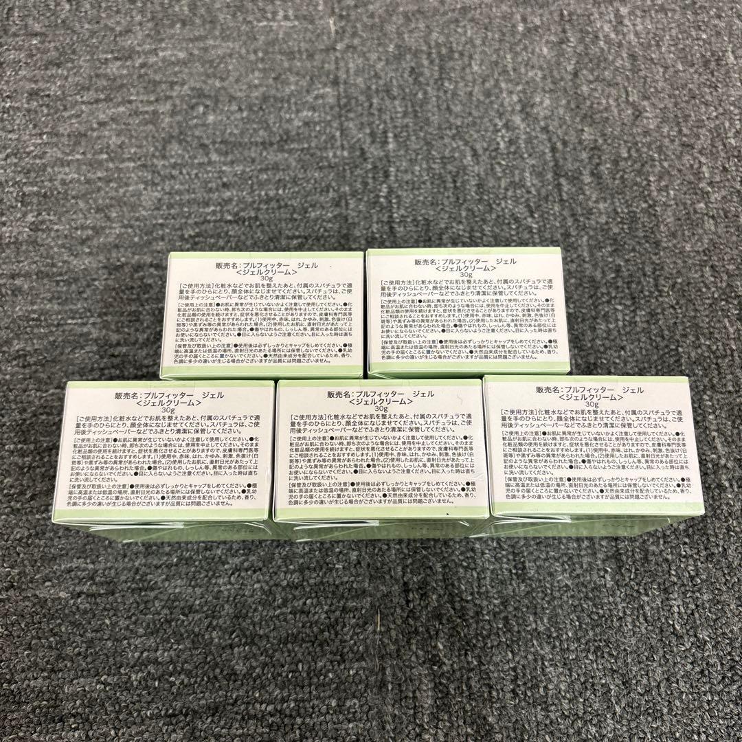 新品 未開封 Pullfitter Gel プルフィッター ジェル 30g 5個