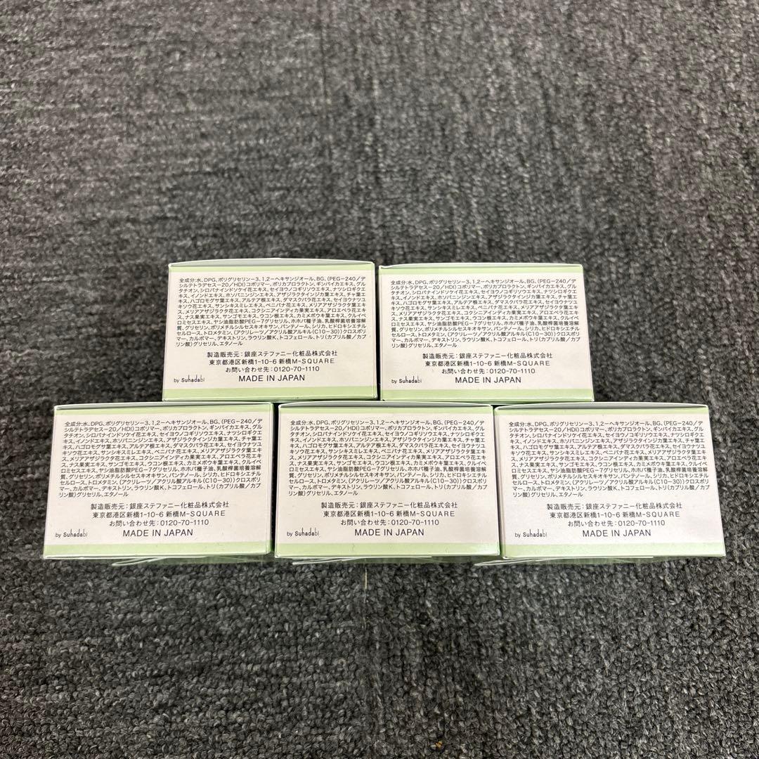 新品 未開封 Pullfitter Gel プルフィッター ジェル 30g 5個