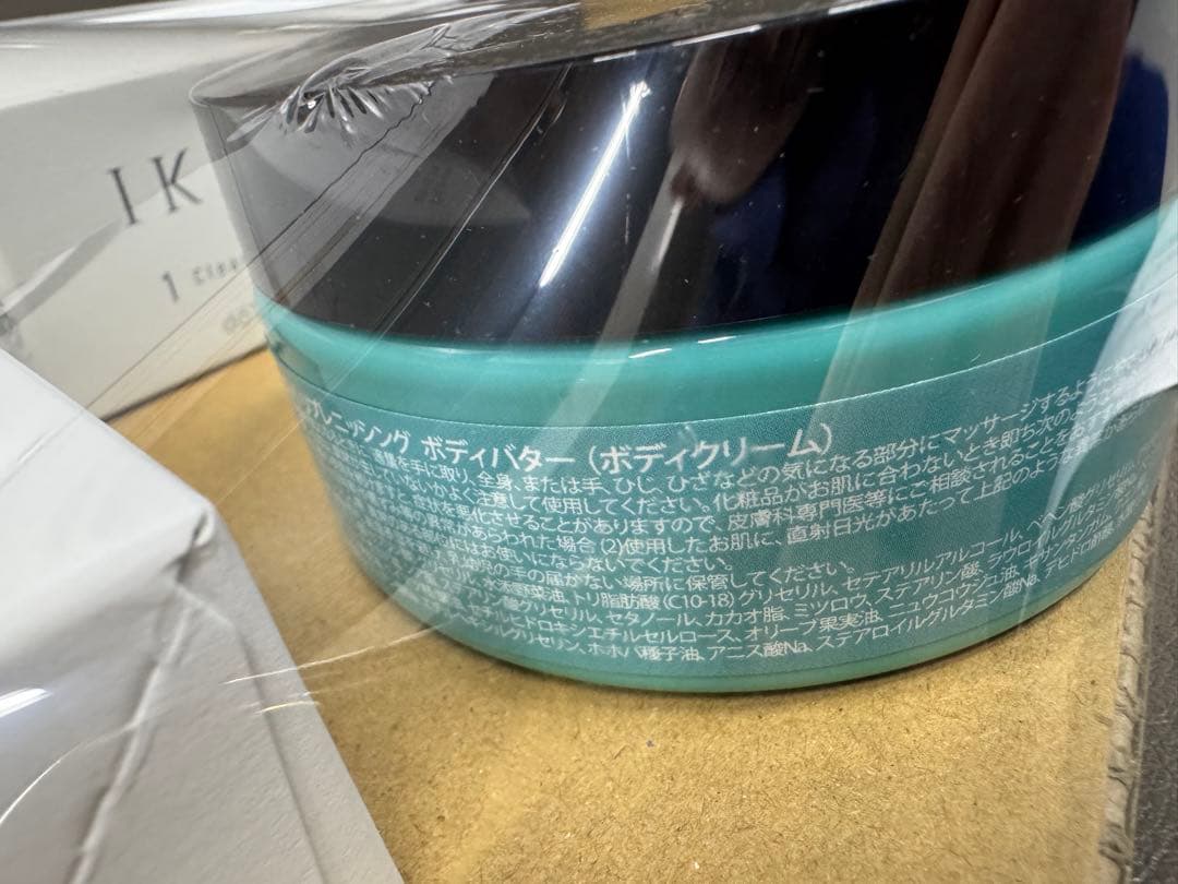 do TERRA Spa IKISE セット　全11個