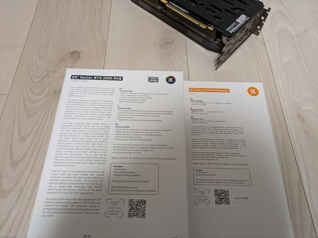【水冷ブロック＋バックプレート付】EVGA GeForce RTX 2080