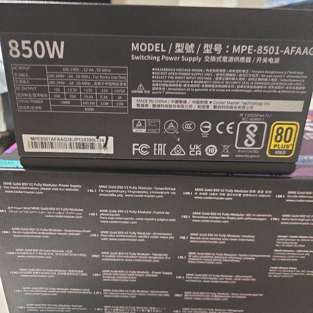 c*n様 Cooler Master MWE 850 V2 電源ユニット
