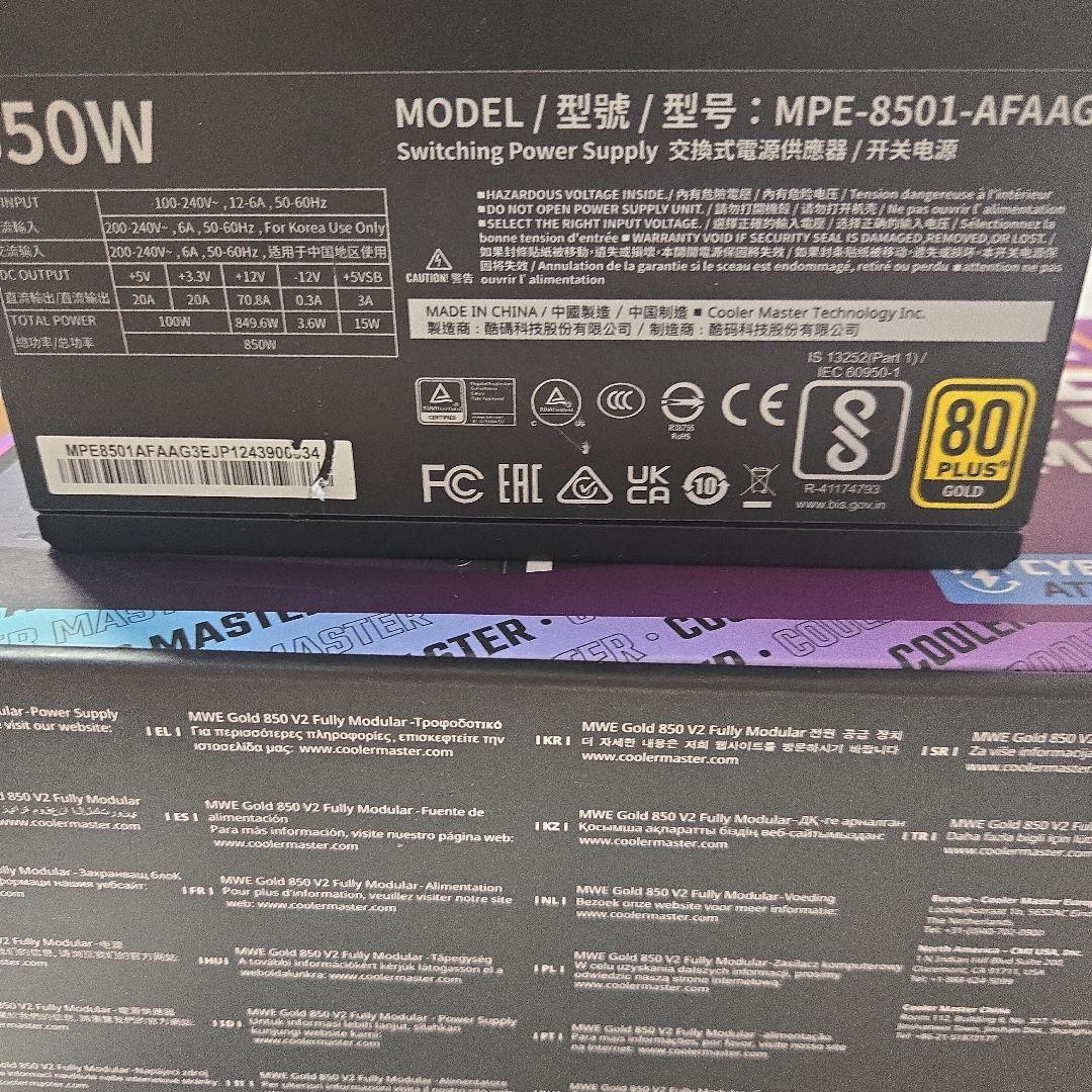 c*n様 Cooler Master MWE 850 V2 電源ユニット