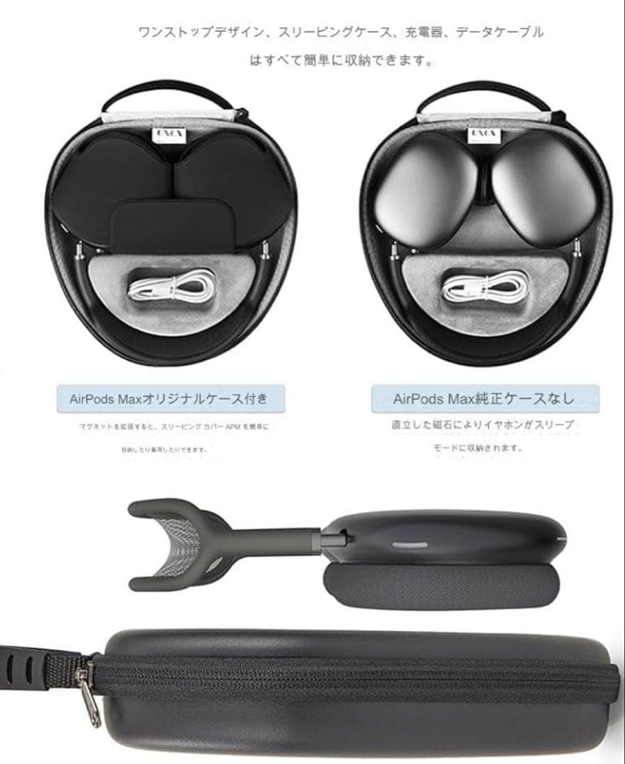 Airpods max スペースグレイ