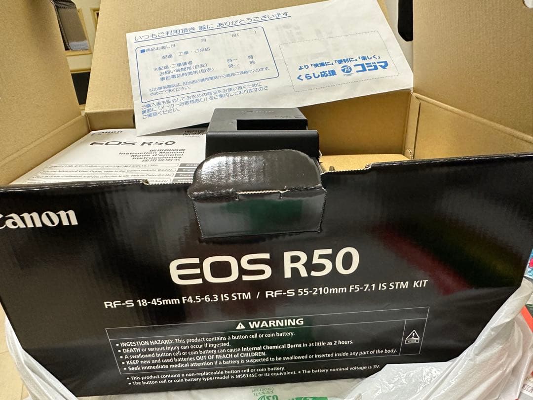 Canon EOS R50 ダブルズームレンズキット 一眼ミラーレスカメラ