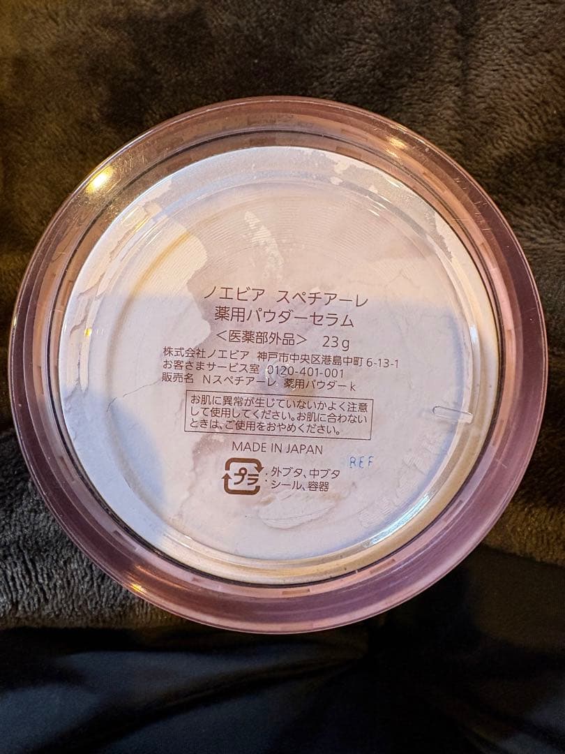 バービーです。ノエビア スペチアーレ　フェイスパウダーセラム 23g