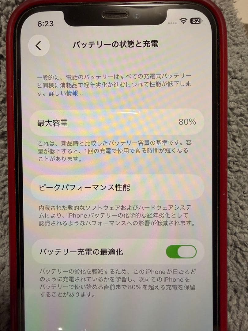 Apple iPhone 12 Pro ゴールド 本体　256GB(箱付き)