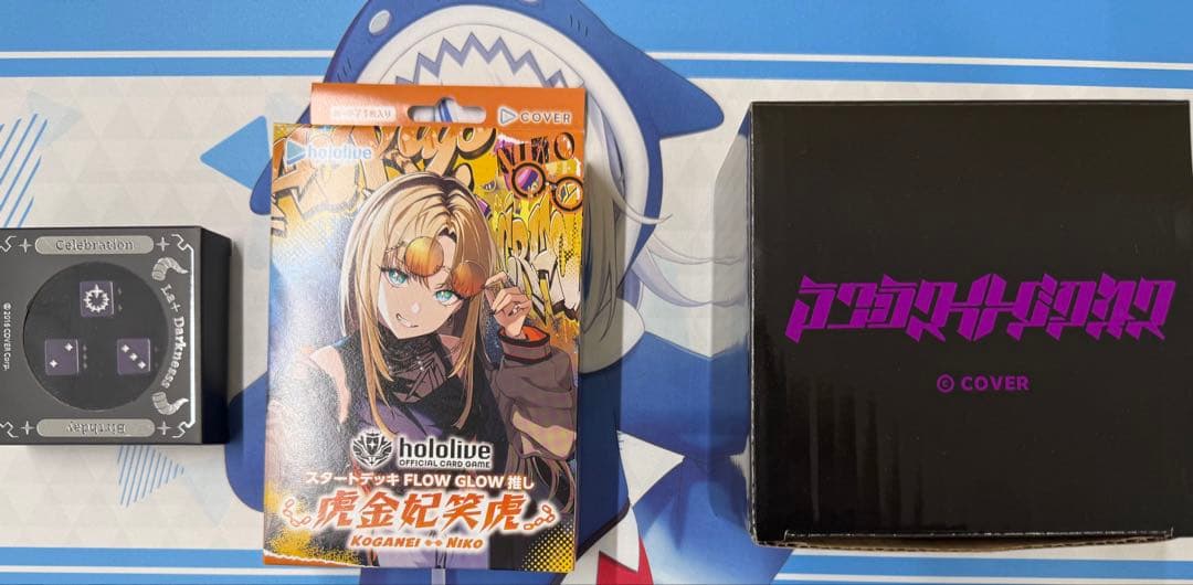 【引退品】ホロライブカード