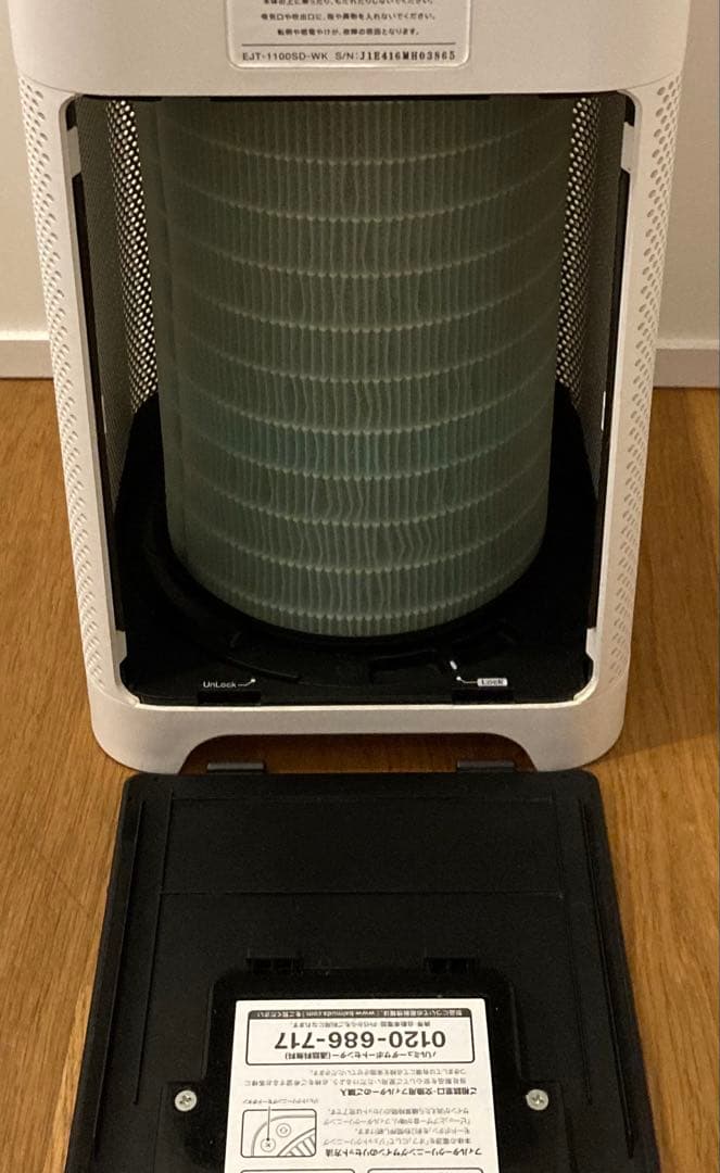 【期間限定値下げ】BALMUDA EJT-1100SD-WG