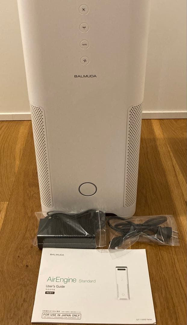 【期間限定値下げ】BALMUDA EJT-1100SD-WG