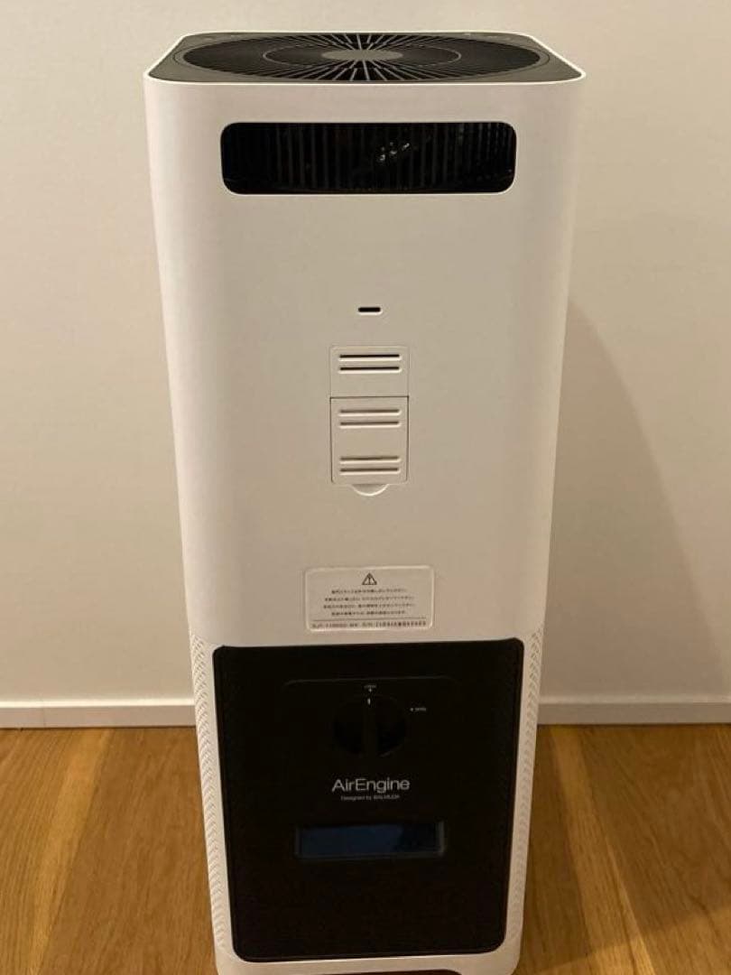 【期間限定値下げ】BALMUDA EJT-1100SD-WG