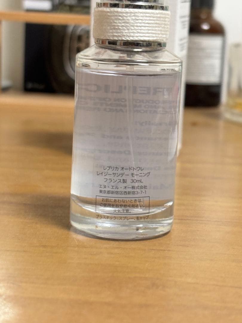 Maison Margiela 30ml レイジーサンデーモーニング