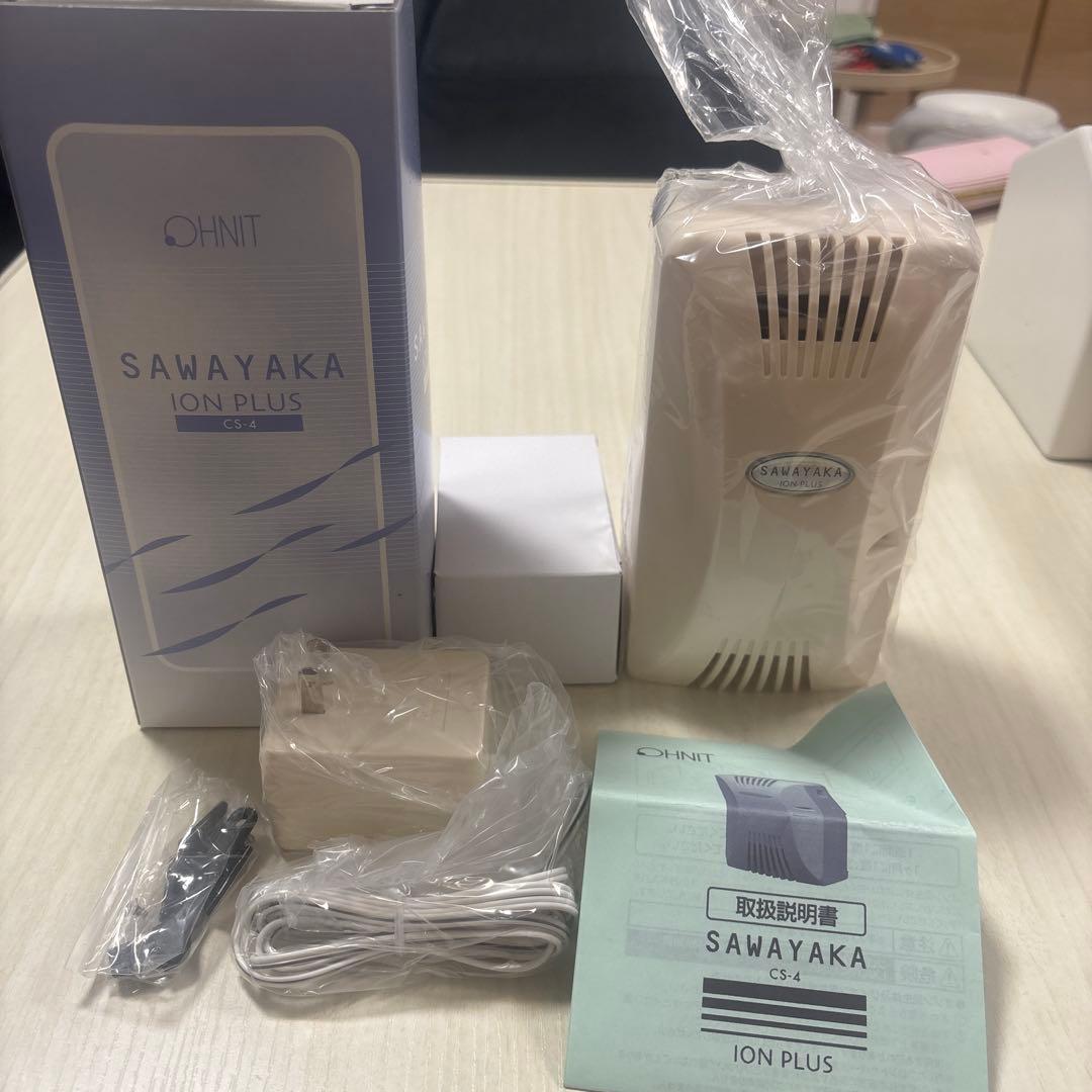 【新品未使用付属品完備】SAWAYAKA IONPLUS イオンプラス