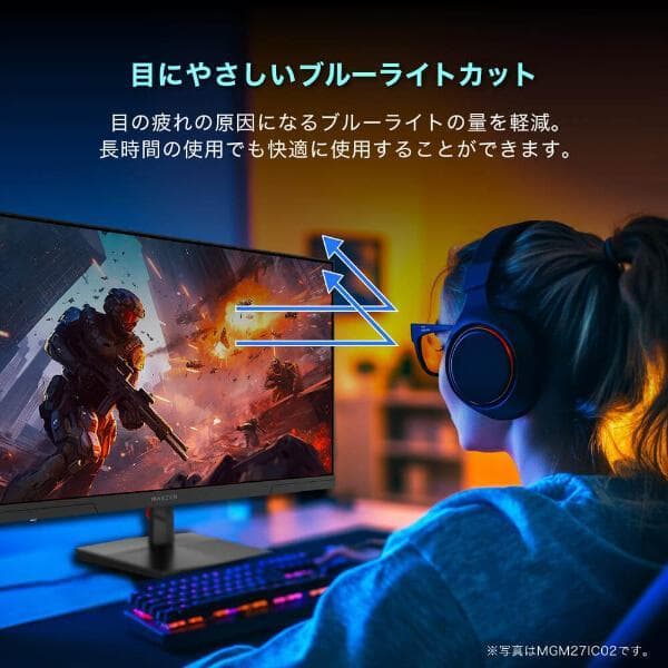 【超美品】 MAXZEN 27インチ モニター WQHD MGM27IC02
