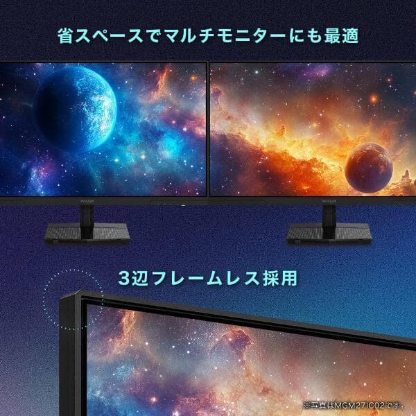 【超美品】 MAXZEN 27インチ モニター WQHD MGM27IC02