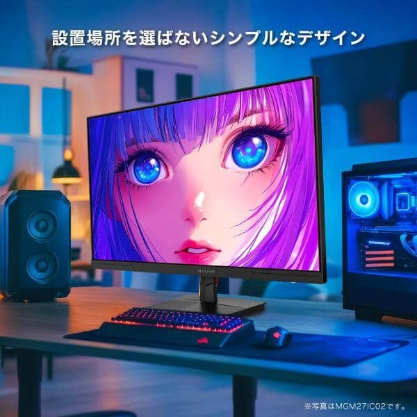 【超美品】 MAXZEN 27インチ モニター WQHD MGM27IC02