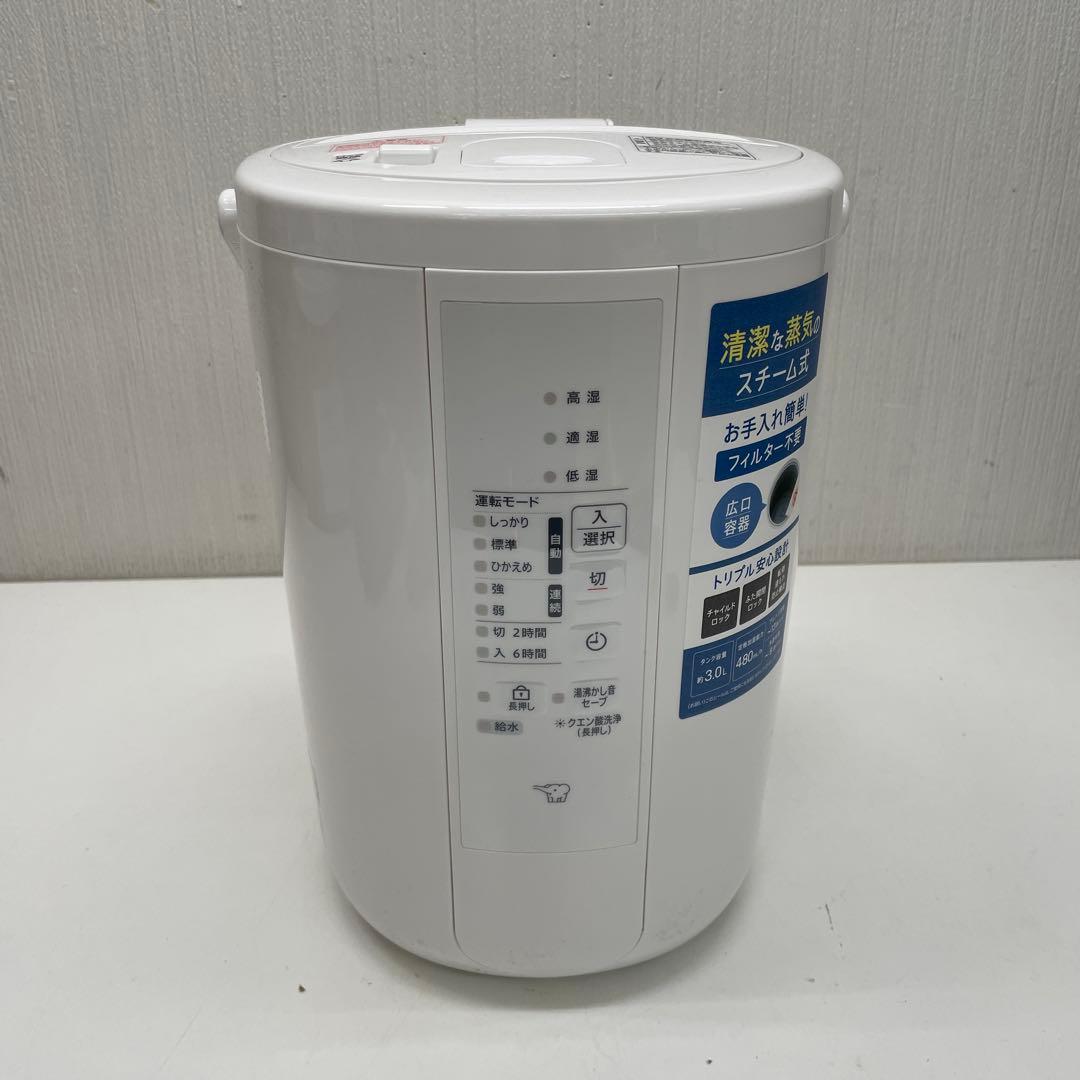 【展示未使用品】象印 スチーム式加湿器 2025年製