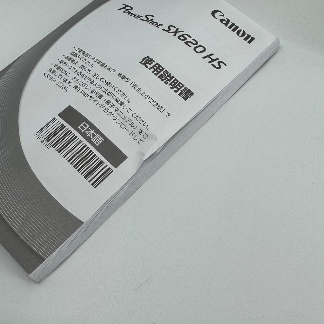CANON デジタルカメラ PowerShot SX620 HS ホワイト