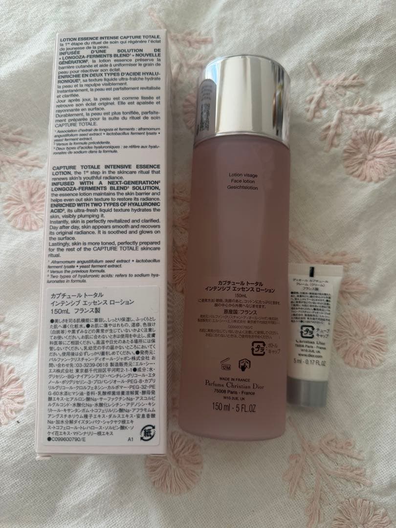 新品未使用　カプチュール トータル インテンシブ エッセンス ローション