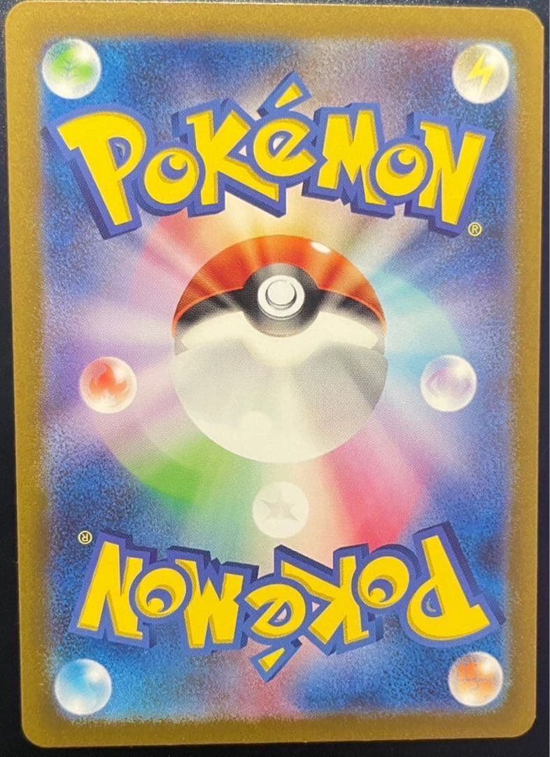 ポケモンカード　イーブイ　AR ar スタートデッキ100 スタデ100 ポケカ
