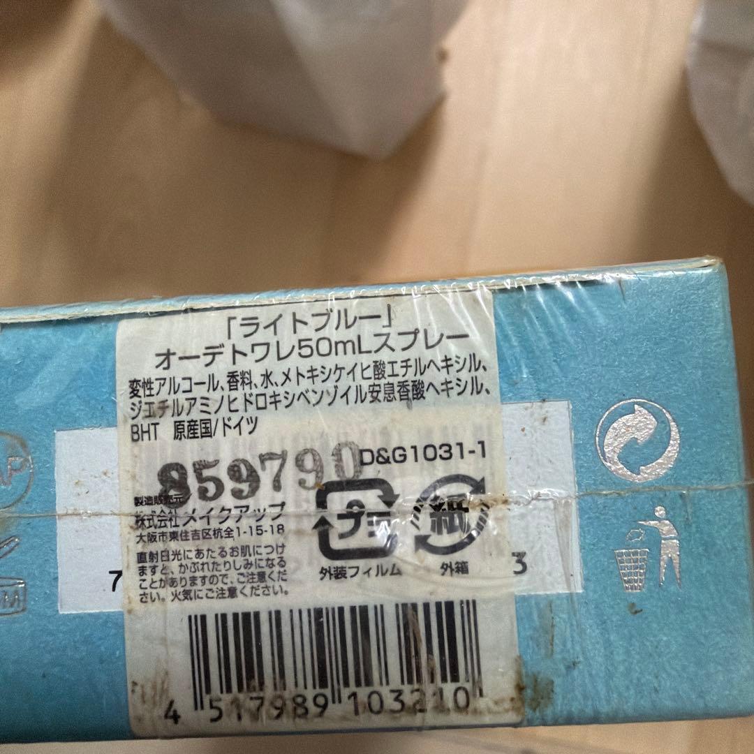 DOLCE & GABBANA Light Blue 香水新品未開封