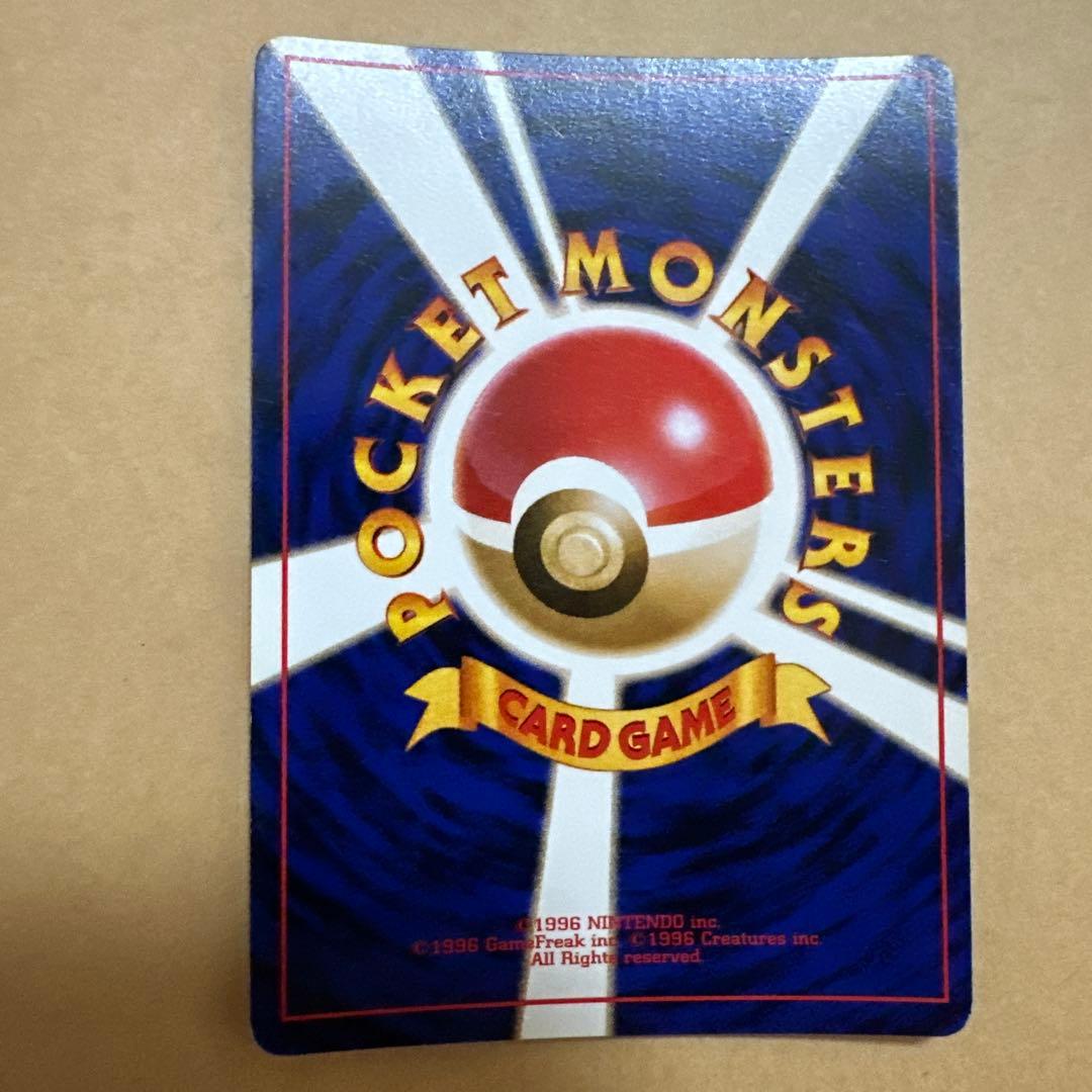 ポケモンカード 旧裏 ミュウツー mewtwo
