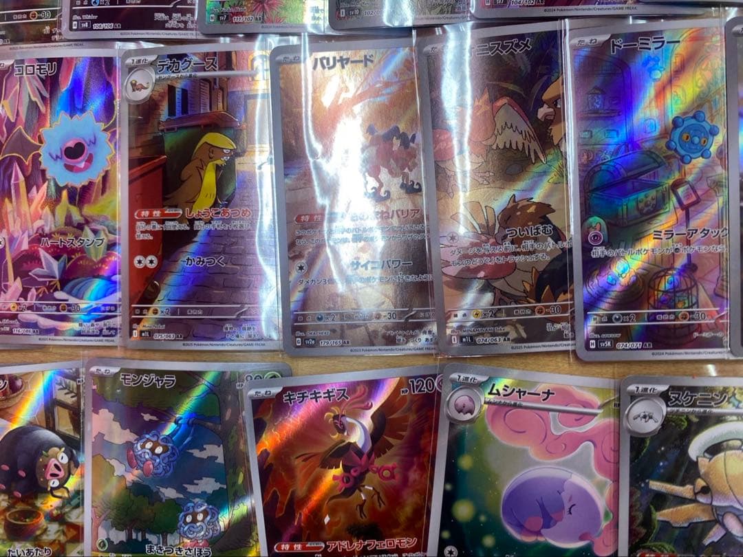 ポケモンカード まとめ売り AR