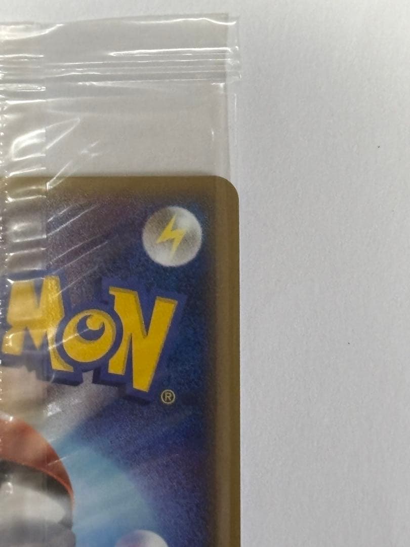 ポケパークのミズゴロウ　未開封