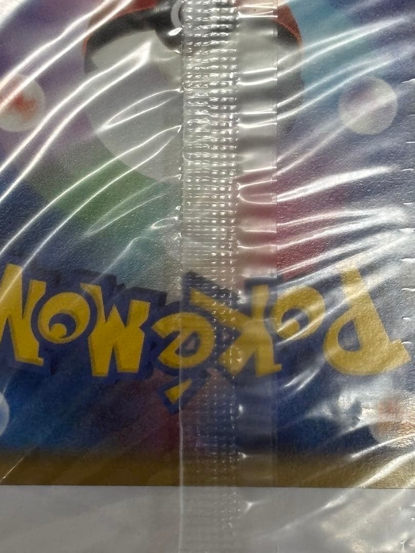 ポケパークのミズゴロウ　未開封